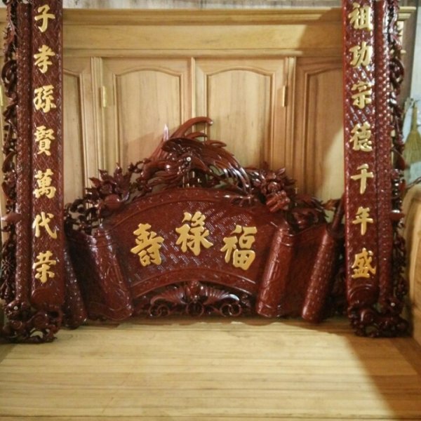 Bộ câu đối cuốn thư chạm hồng trĩ gỗ gụ - góc nhìn 3