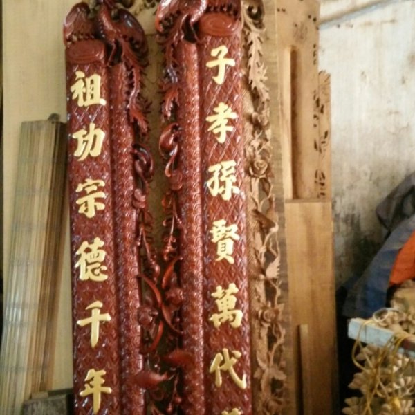 Bộ câu đối cuốn thư chạm hồng trĩ gỗ gụ - góc nhìn 7